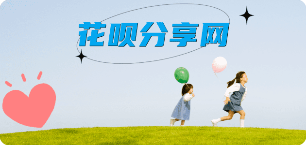 株洲信用卡接单平台☀️诚信信用卡24小时在线靠谱商家推荐